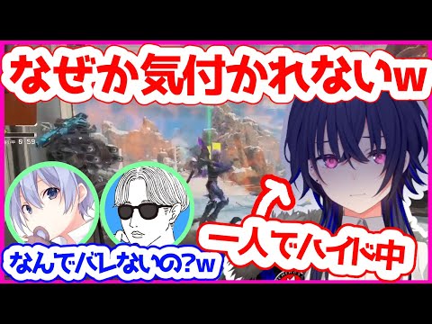 神ハイドで14位→4位まで順位を爆上げしてしまう一ノ瀬うるは【えぺまつり／Apex Legends／ぶいすぽっ切り抜き】