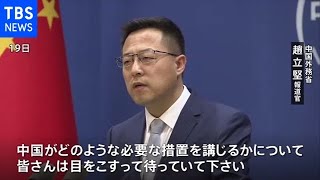 リトアニアに「台湾代表処」設置で中国政府反発 対抗措置を示唆