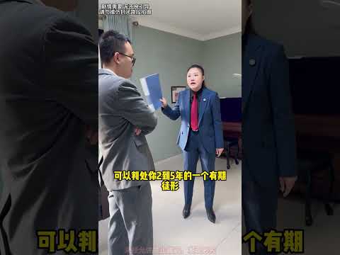 中介公司中饱私囊霸占逝者赔偿款刘老师现场处理#起诉 #债务纠纷 #老濑 #欠钱不还 #法律   抖音