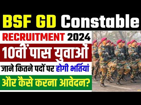 BSF army new vacancy 2024#bsf #bsfstatus #bsfjawan #bsf_motivations #army #indiaarmy ...