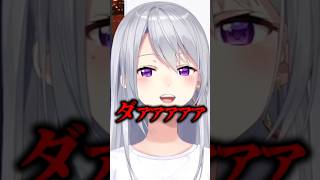 【声マネキング】ガラガラヘビの声を真似する樋口楓が面白過ぎたｗｗｗ　#shorts  #vtuber  #short  #shortvideo  #にじさんじ  #樋口楓  #切り抜き