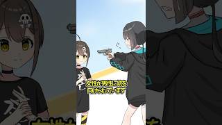 銃を向けられてお礼を言う美少女 #Plottアニメ #フラグちゃん