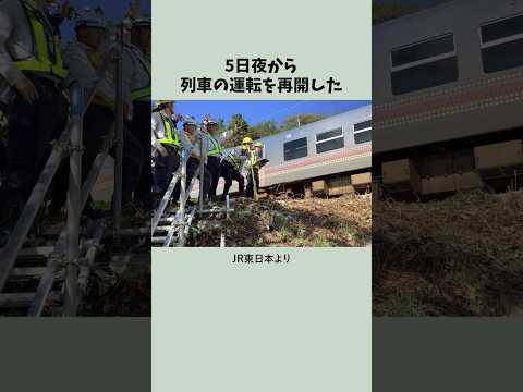 【49億円】一番赤字の路線を３週間で復旧させた