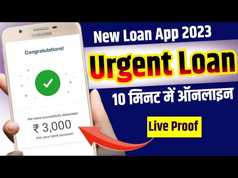 Get Instant Loan Without any Income Proof - Loan App Fast Approval and Best Loan App!