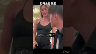 공항에서 피아노를 쳤더니 일어난 일ㄷㄷ