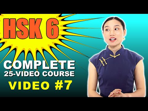 HSK 6 - ADVANCED Chinese Vocabulary Course with SENTENCE EXAMPLES | Video #7 | The First 700!