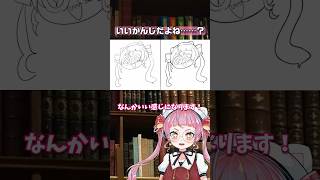 線画を簡単に描くツールがあるらしい #クリップスタジオペイント #セルフ受肉