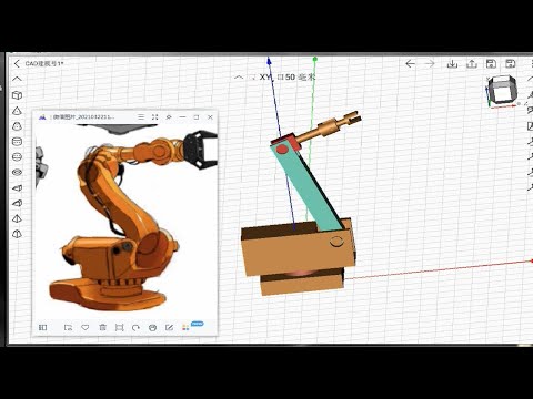 Modeling a Robot with Arm | Wuweido cad 3d modeling