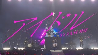 YOASOBI [アイドル] 241226 《YOASOBI Live in Hong Kong 2024》 Fancam