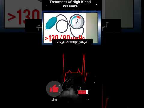 Treatment Of High Blood Pressure#hypertensiontreatment ##highbloodpressure #shorts #shortsvideo