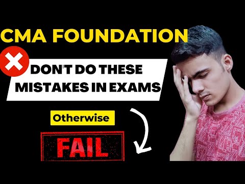 Don't do these mistakes in cma foundation exams otherwise fail | cma foundation July 23 exams