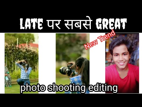 Transition video editing Bajre da sitta Reels| Girl wali transition kaise bnaye | New Reel Trend