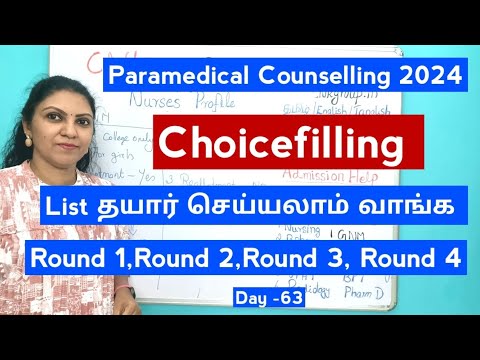 Day -63 Choicefilling List தயார் செய்யலாம் வாங்க |paramedical Counselling 2023