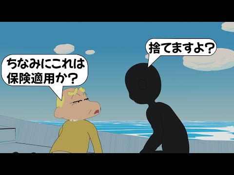 【アフレコ】年金で生活できない人達の末路