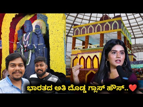 800 ವರ್ಷ ಹಳೆಯ ದೇವಸ್ಥಾನದ ಮೂರ್ತಿ | ಹರಿಹರೇಶ್ವರ | Davangere Flower Show 2022 | Ullas Agarbathi |