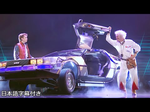 GREAT SCOTT! Back to the Future The Musical on Got Talent! | BGT 2022