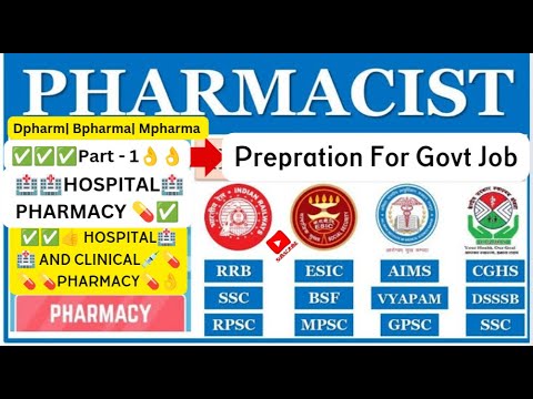 hospital and clinical pharmacy | Dpharmacy | #dsssb #esic #pharmacist #rrbntpc #rrb #govtjobs#pharma