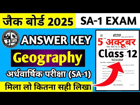 Answer Key Geography Class 12 Jac Board 2025 SA 1 | Jac Board Class 12 Geography Answer Sa 1 2024