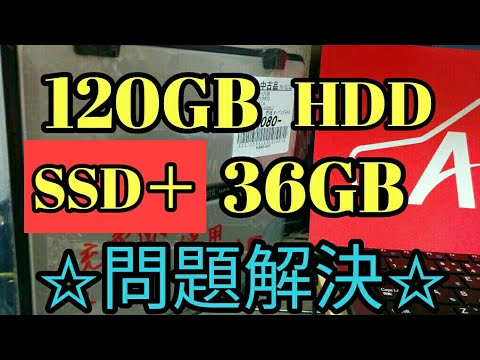 【解決】ハードオフ購入で重いパソコン対策！動作を軽く＆速くして作業効率を少し上げてみた。　alto(ＨＡ３６Ｓ/Ｆ)