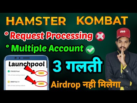 Dont Do This 3 Mistakes In Hamster Kombat Airdrop🤯 | Hamster Kombat Airdrop Withdrawal