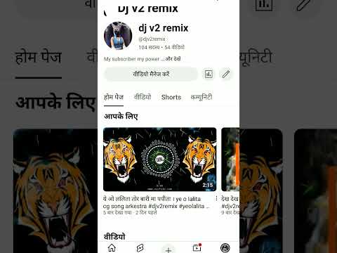 #djv2remix #youtube  #techchampion #duet #techchampionsuport #account #comedy #youtubewalebaba