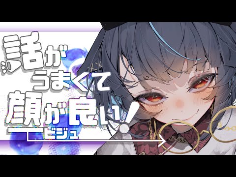 【#雑談 】初見歓迎！トークつよつよ京都人vtuberとお話しませんか？【#vtuber /＃みゃもさん講義中】