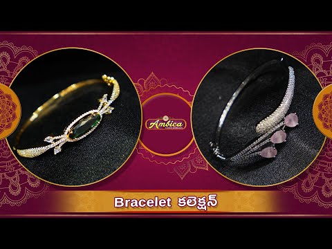 Bracelets Collection | 1Gram Gold Jewellery | Ambica Fashion Jewellery