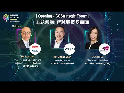 【BUSINESS GOVirtual 2023】Keynote Smart Cities Landscape