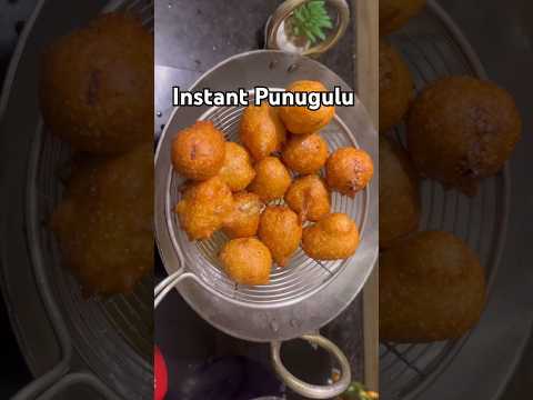 Instant పునుగులు #shorts #shortvideo #viralvideo #viralshort #telugu #punugulu #food #cooking