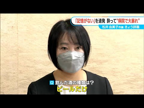 泥酔して病院で大暴れ「忘年会シーズンは毎日そういう人が来る」なぜ“酒癖悪い”状態に？名古屋大学病院の医師に聞いた