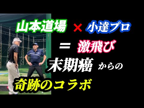 【※魚突きドリル】科学物理が詰まった飛ばしの理論だった💦