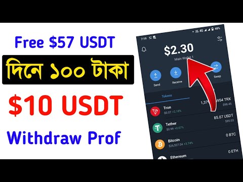 Newmont Gold Company App New USDT Earn Money Site 2023|$57 USDT Sign Up Bonus|Make Money |Earn USDT