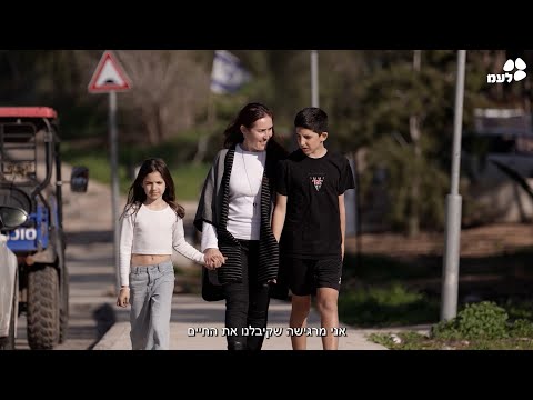 אבא אריה אמא לביאה - משפחת אוחנה