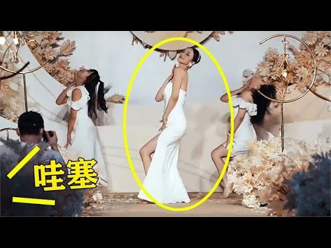 本以为是普通婚礼，谁料新娘上台热舞《爱你》，在场男士看直了眼