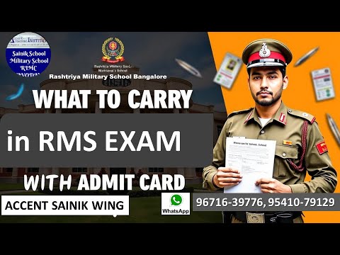 What to Carry in RMS Exam Hall | RMS Exam Centre में ये चीजें ले जाना न भूलें