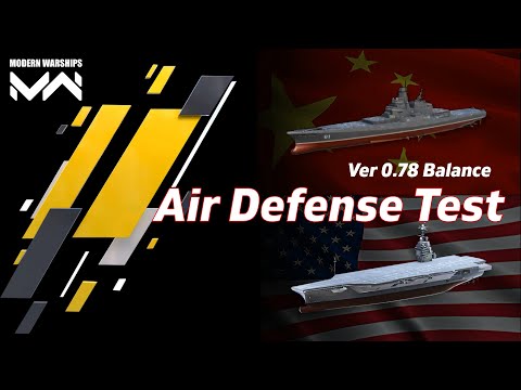 防空武器測試0.78版 B21 vs 華清戰列艦 福特號航母 Air Defense Test | 現代戰艦PC Modern Warships