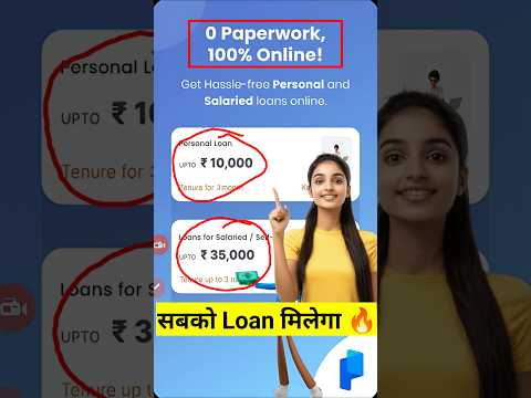 Zero cibil score loan app | new loan app 2024 | best loan app for students | loan app