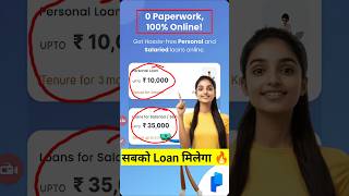 Zero cibil score loan app | new loan app 2024 | best loan app for students | loan app