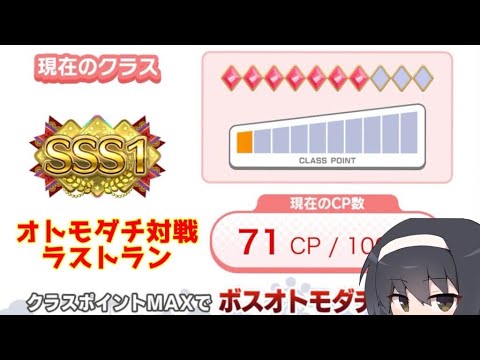 【maimai】ダチ対戦ラストラン【配信】