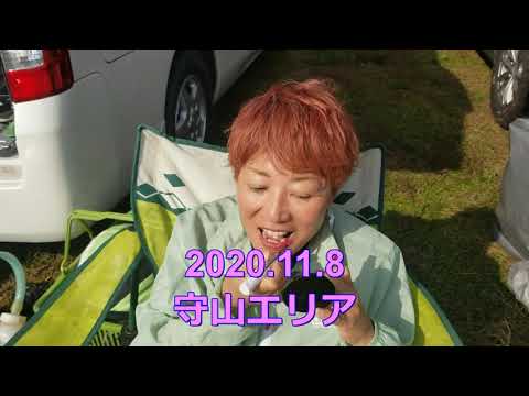 2020.11.8 守山エリア