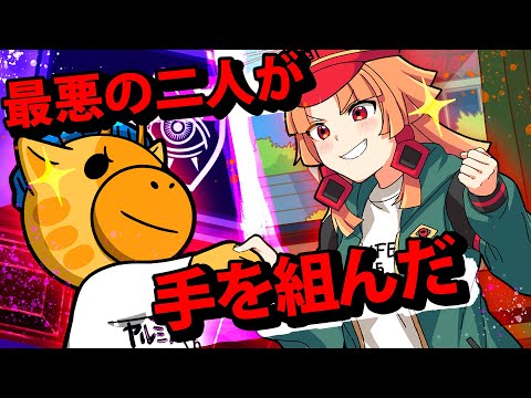 【コラボ】秘密結社を作るとどうなるのか？【アニメ】【漫画動画】