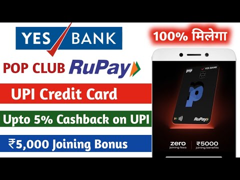 Yes Bank POP CLUB Rupay Credit Card | Without Income Proof | Upto 5% Cashback on UPI |