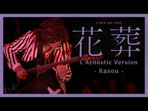 Kasou (L’Acoustic Version) - L’Arc~en~Ciel  [LIVE 2014 at Kokuritsu Kyougijou]