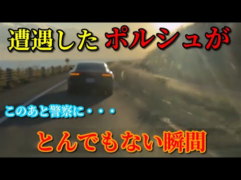 【2024】11月第2週① 日本のドラレコ映像まとめ【交通安全】