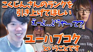 こくをマゴに託すはんじょう【2024/12/24】