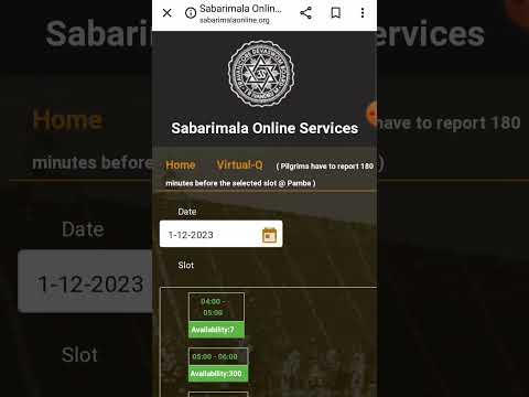 சபரிமலை முன்பதிவு தேதிகள்/sabarimala online booking dates #shorts #sabarimala