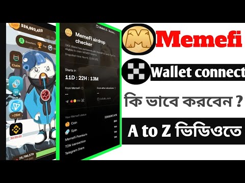 memefi okx wallet connect |memefi new update । memefi onchain claim| memefi new update today| memefi