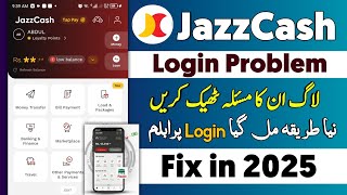 Jazzcash login problem | Jazzcash Not logging in 2025 | Jazzcash app New update