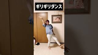 【41歳母】これで夏までに痩せてやるー！40代以上は膝に注意😂はいよろこんで#踊ってみた