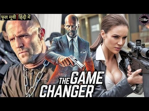 Game Changer - Hollywood Full Action Movie - Hindi Dubbed - New Release Full Hindi  #publicagent